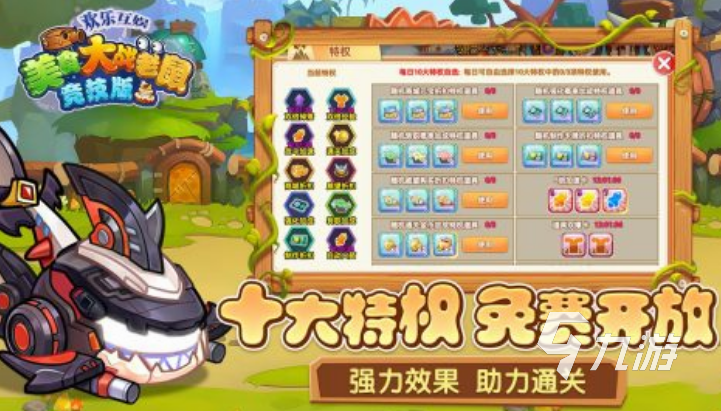 适合两个人开黑的游戏分享 2024受欢迎的两人开黑游戏合集