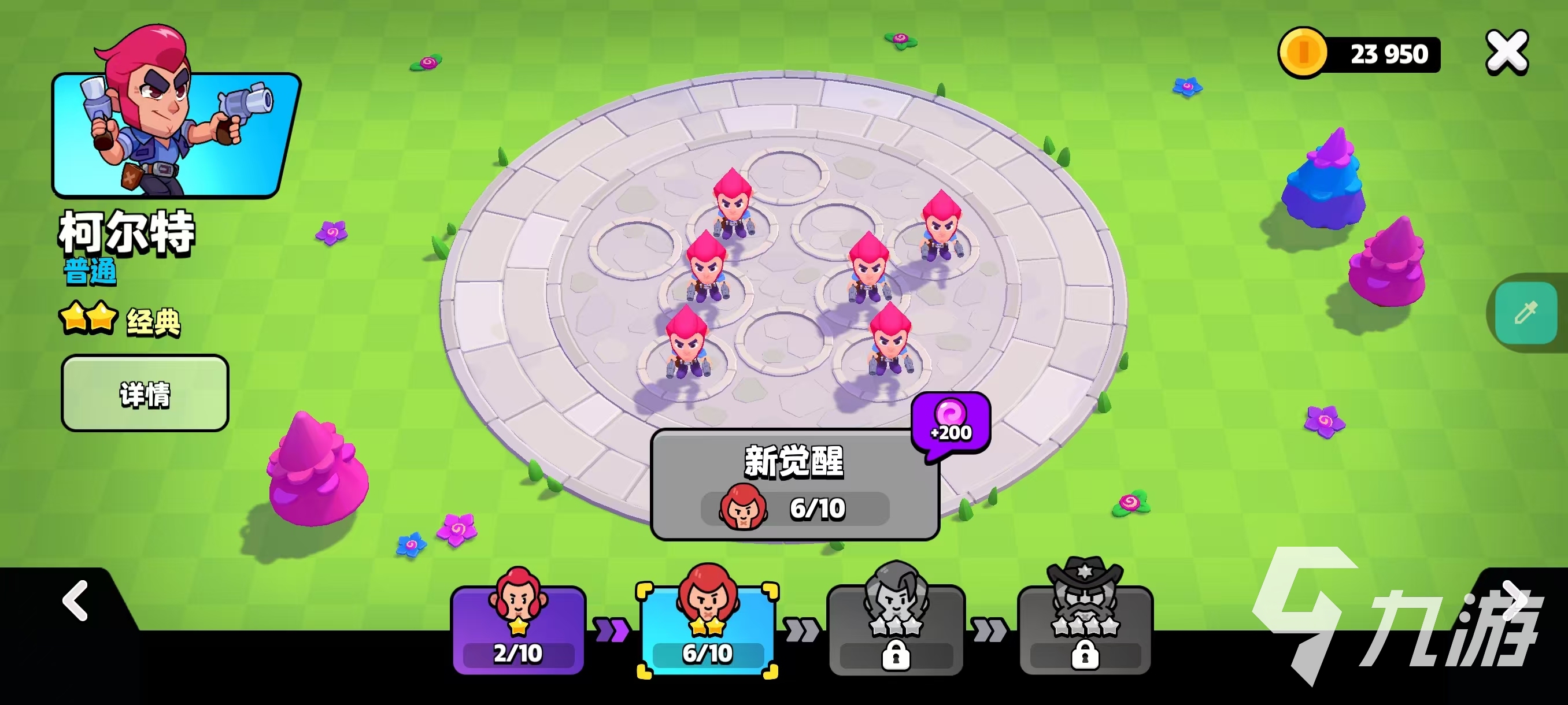 爆裂小队游戏介绍 爆裂小队玩法有哪些