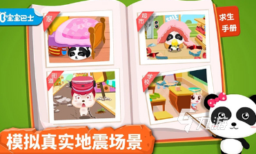 小孩子好玩的游戏有哪些 2024热门的小孩子玩的游戏盘点