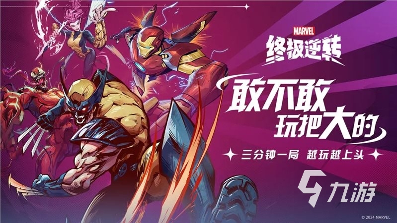 美国人玩什么手游最多 2024美国游玩率最高游戏合集