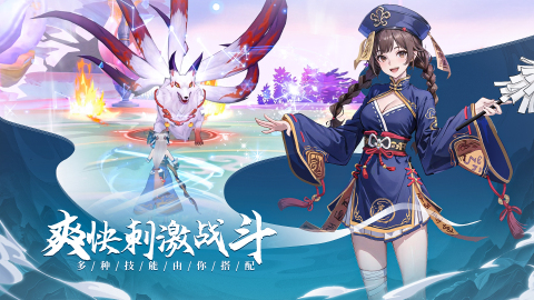 灵剑侠侣截图1