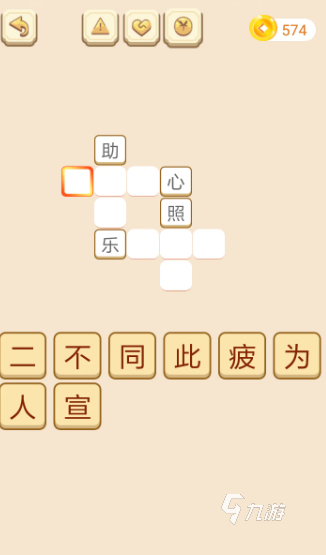 文字接龙小游戏哪些值得下载2024 必玩的文字接龙小游戏合集