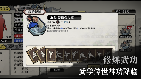 武义九州截图3