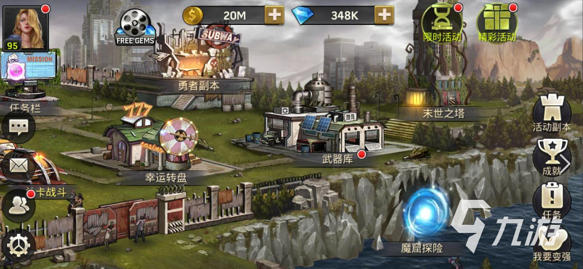 最经典的末日手游有哪些 2024末日游戏下载推荐