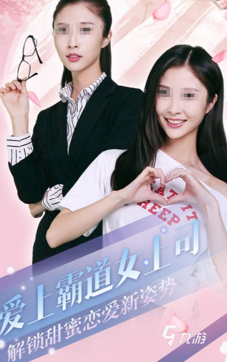 有没有与美女互动的游戏2024有趣的美女互动手游推荐