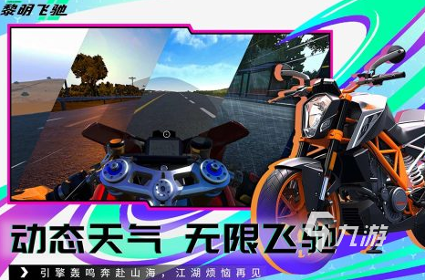适合无聊玩的手机游戏合集受欢迎的手机游戏top 10