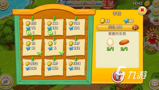 小孩子好玩的游戏有哪些 2024热门的小孩子玩的游戏盘点