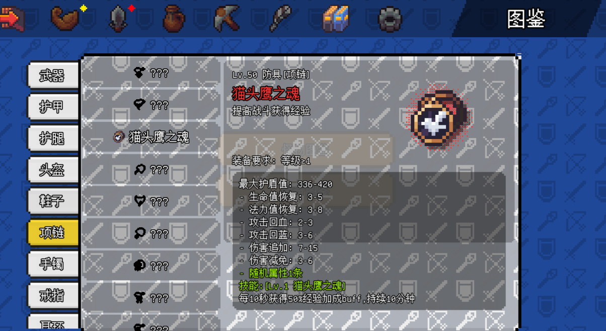 热门的手机大冒险游戏大全 经典的冒险游戏前五2024截图