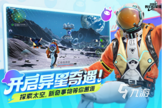 2024可以做游戏的游戏有哪些 高人气的多人手游推荐大全