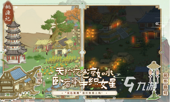耐玩的自由度高的游戏手游下载分享2024受欢迎的高自由度手游汇总