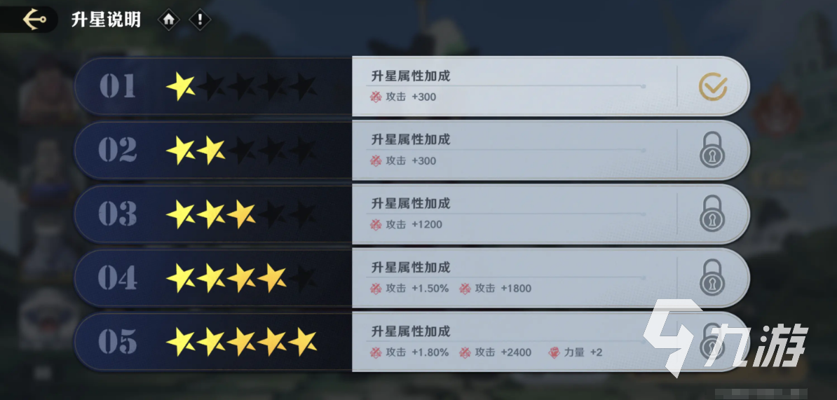 航海王壮志雄心新手攻略 航海王壮志雄心新手玩法介绍