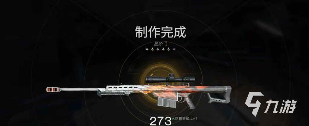七日世界M82A1栗鸢怎么搭配 M82A1栗鸢技能搭配详细介绍