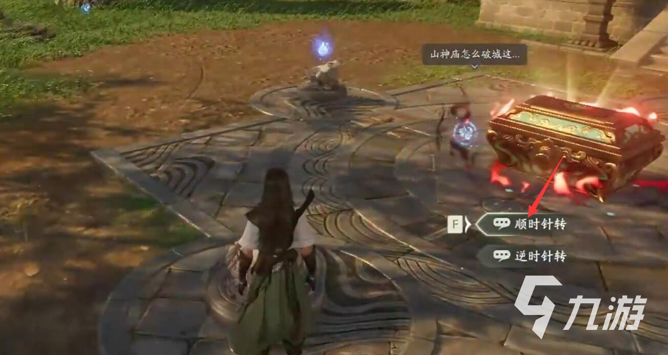 仙剑世界山神庙怎么过 仙剑世界山神庙蛤蟆解谜攻略