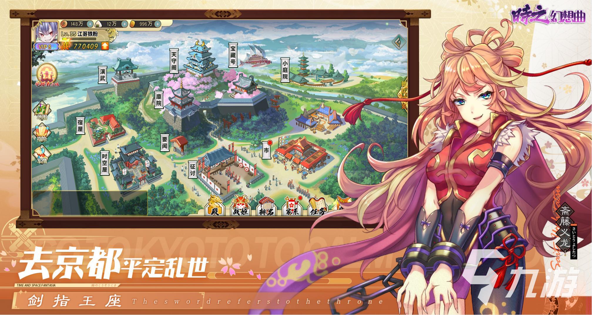 时之幻想曲下载链接分享 时之幻想曲怎么下载