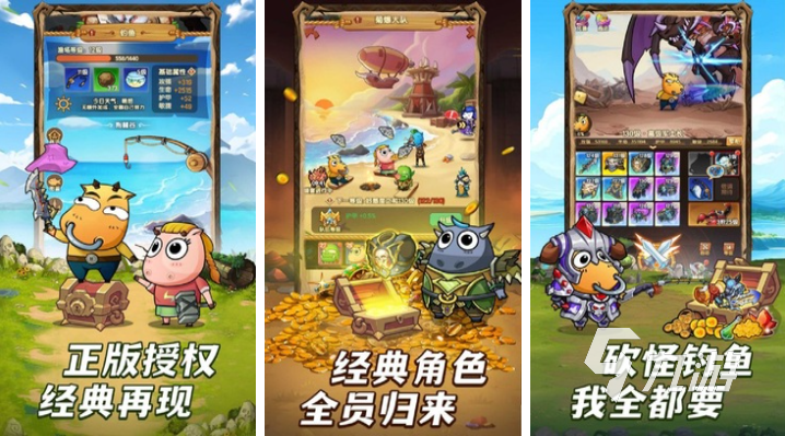 2024最新游戏排行榜前十名 免费的最新手机游戏大全