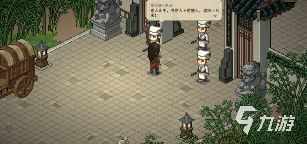 大侠立志传兰亭序怎么获取 大侠立志传兰亭序获得攻略