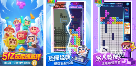 有沒有把方塊移動到指定位置的游戲2024耐玩的移動方塊手游排名