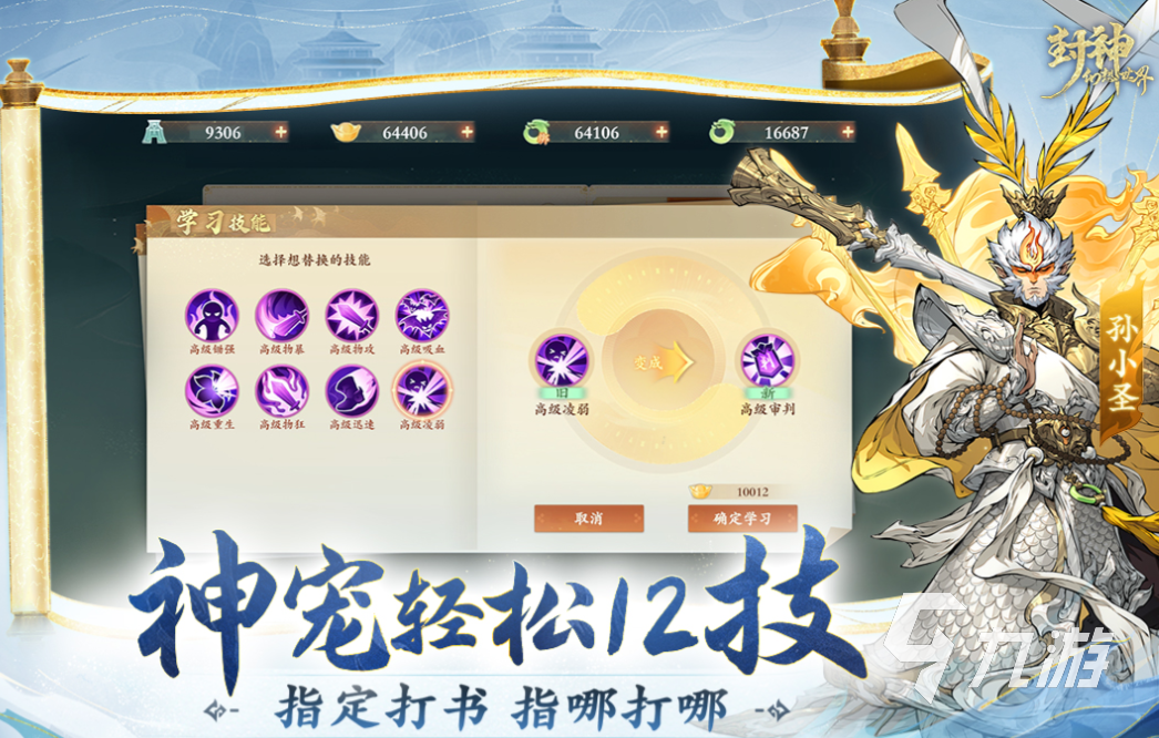 2024最新游戏排行榜前十名 免费的最新手机游戏大全