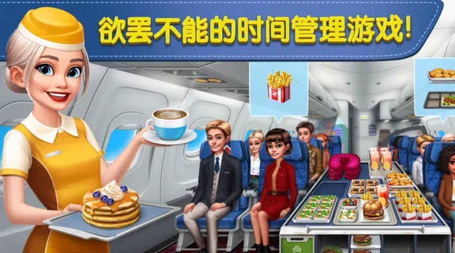 球球旅行记下载地址分享 球球旅行记游戏在哪里下载截图