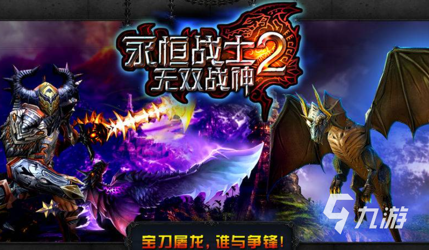 mod最多的单机游戏下载合集 好玩的单机手游前五2024