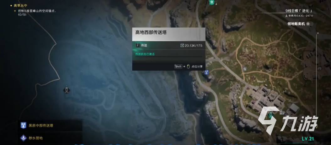 七日世界哪里可以抽油 七日世界手游抽油攻略