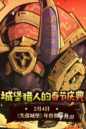 一个城堡打另一个城堡游戏叫什么 2024城堡打城堡的游戏推荐