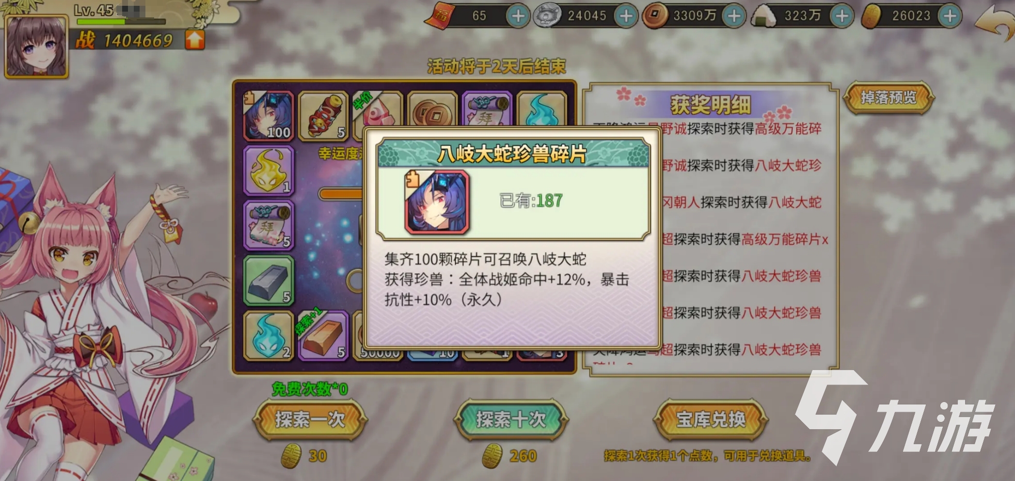 时之幻想曲下载链接分享 时之幻想曲怎么下载