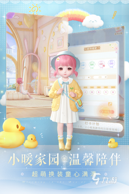 热门的美女小游戏大全2024 口碑好的美女手游top10