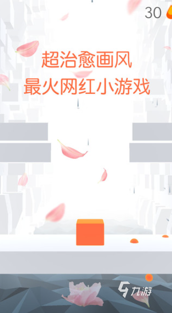跳跃小游戏哪些值得下载2024 耐玩的跳跃小游戏大全