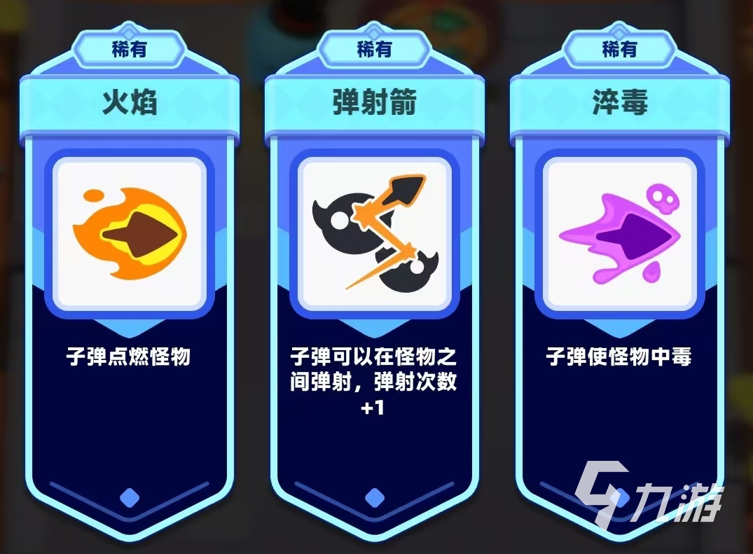 弓箭傳說2德酷拉怎么玩 德酷拉玩法技巧詳解