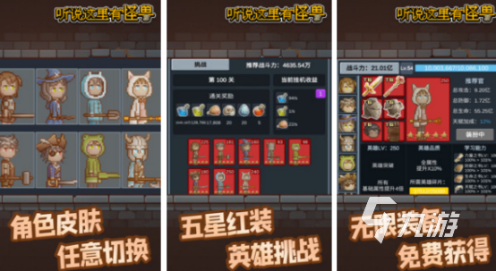 單機闖關(guān)小游戲有哪些2024有趣的單機闖關(guān)手游匯總
