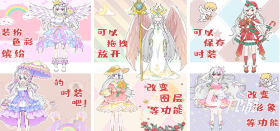 有没有人鱼公主漂亮化妆游戏2024受欢迎的人鱼公主化妆手游排名