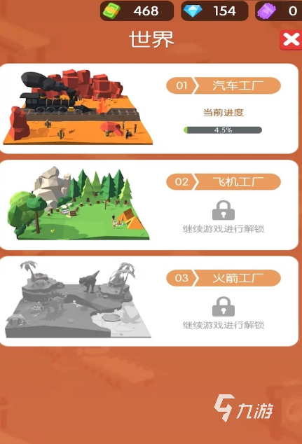 超级建造师游戏好玩吗 超级建造师游戏下载渠道分享