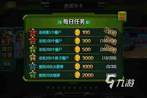 第三人称僵尸射击手游有哪些 2024高人气第三人称僵尸射击游戏盘点