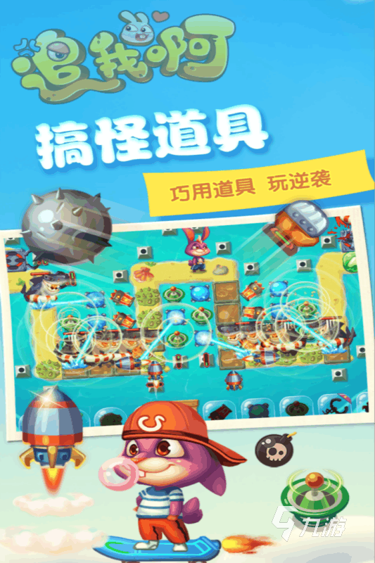2024口碑好的不联网单机游戏推荐 热门的单机手游排行榜分享