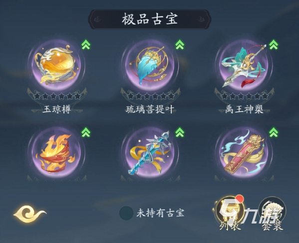 踏风行古宝怎么获得 踏风行古宝获得方式分享