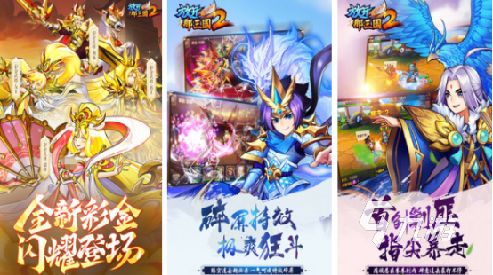 有没有国风二次元手游2024有趣的国风二次元手游推荐