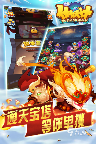 火爆的卡牌手游排行榜2023 优质的卡牌手游合集