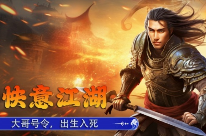 十大经典rpg游戏大全 2024流行的经典rpg游戏合集截图
