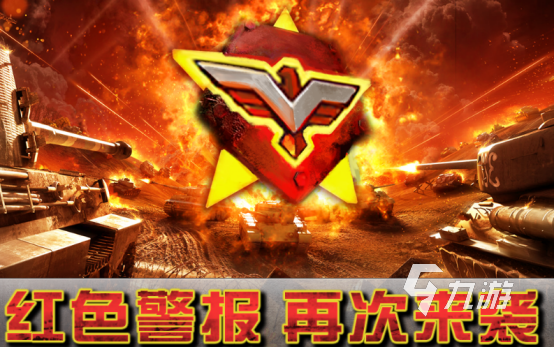二战手机策略游戏哪里下2024有趣的二战策略手游排名
