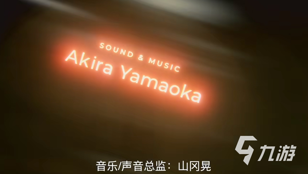 野狗子山冈晃是谁 野狗子游戏介绍