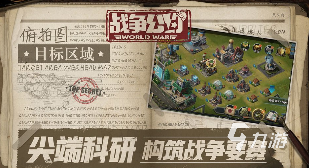 热门的拿破仑游戏手游大全 2024好玩的拿破仑游戏合集