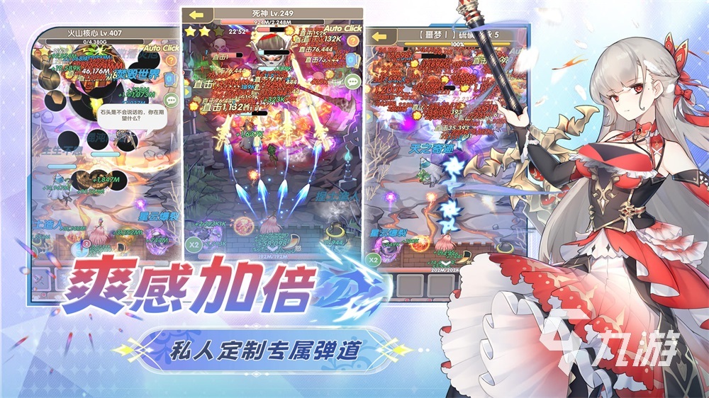 手機arpg單機游戲有哪些2024 好玩的arpg游戲推薦