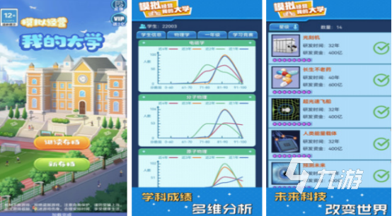 不用网络自由度高的游戏有哪些2024单机高自由度手游盘点