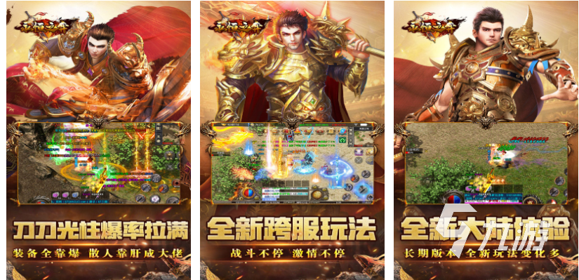 2024新游戏排行榜 流行的新游戏前五