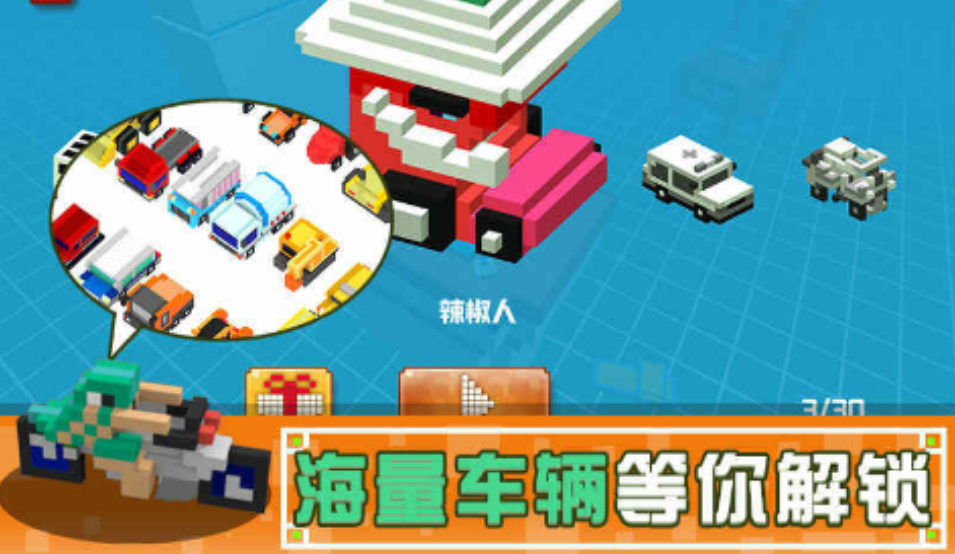 手机双人游戏同屏对战大全 2024受欢迎的双人同屏游戏有哪几个截图