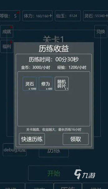 有意思的文字剧情类游戏叫什么2024 必玩的文字剧情类游戏合集