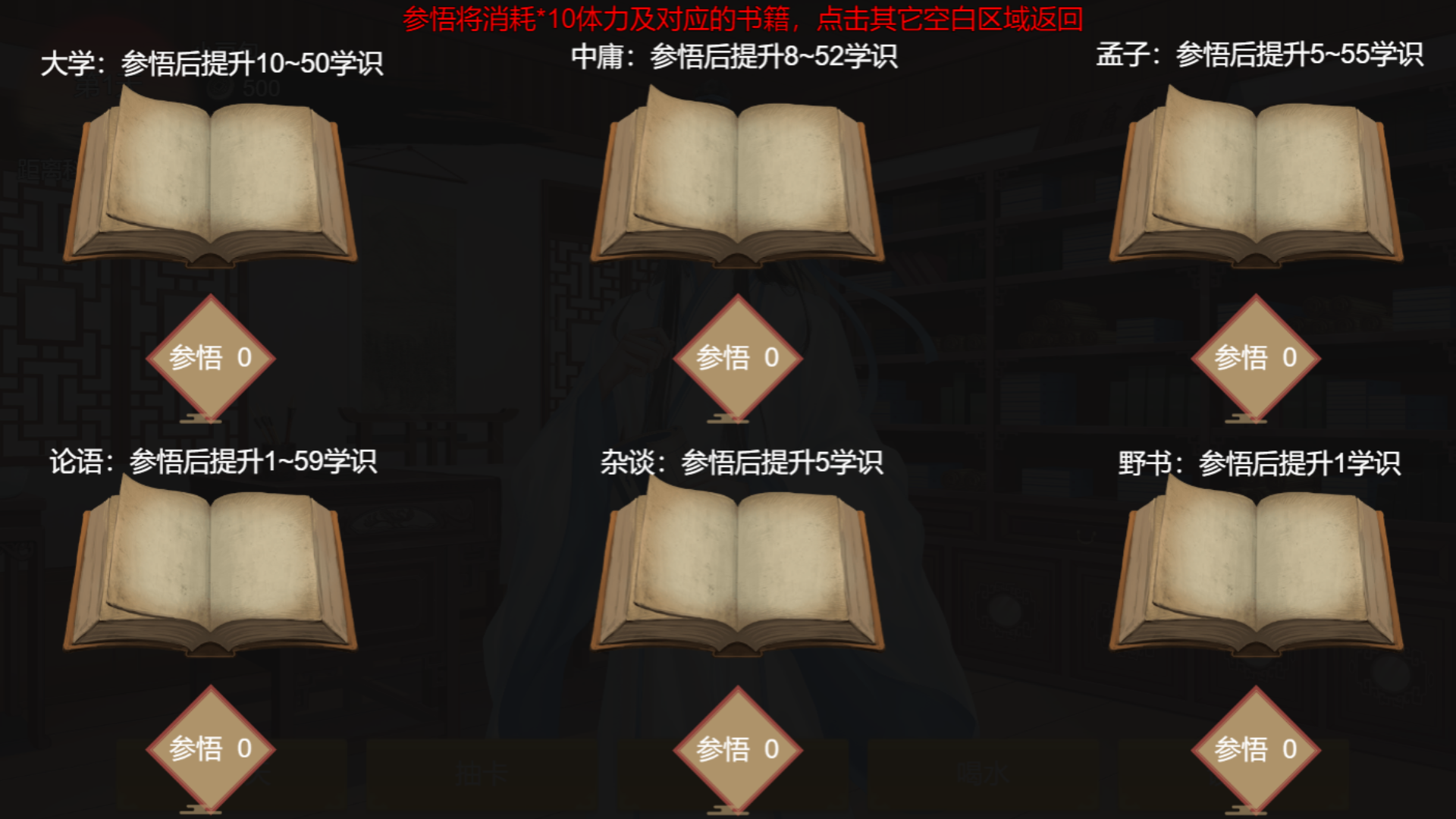 功成名就弹指间好玩吗 功成名就弹指间玩法简介