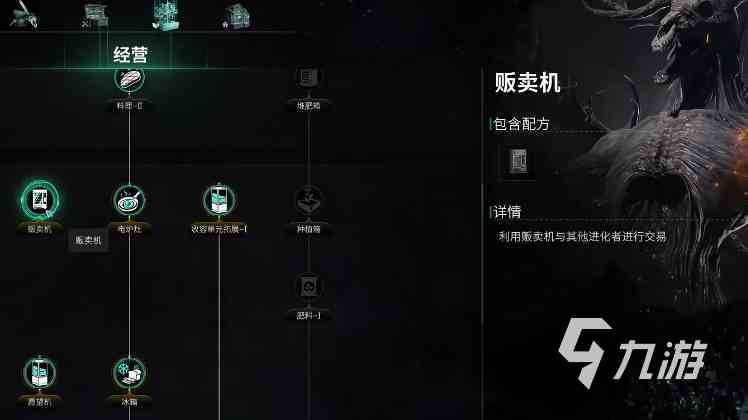 七日世界贩卖机怎么用 七日世界贩卖机的作用是什么