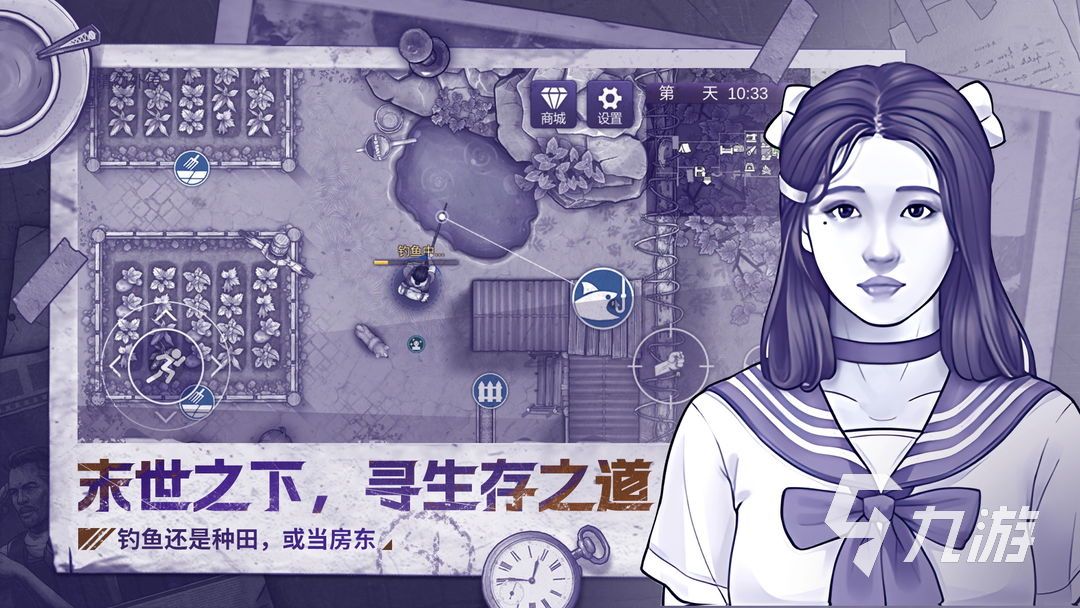 阿瑞斯病毒2下载链接 阿瑞斯病毒2最新版在哪下